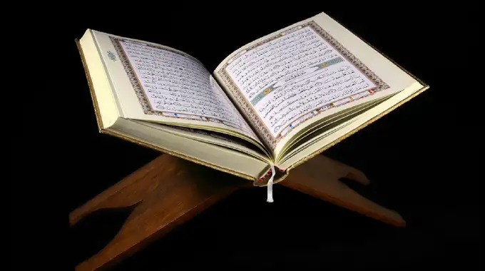 How Many Pages in the Quran